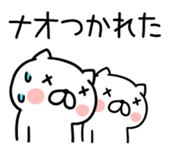 The Sticker Mr. nao uses sticker #12714437