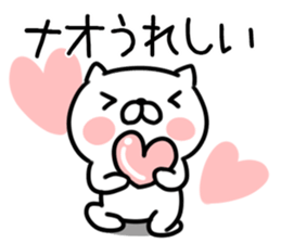 The Sticker Mr. nao uses sticker #12714439