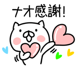 The Sticker Mr. nao uses sticker #12714440