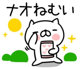 The Sticker Mr. nao uses sticker #12714444