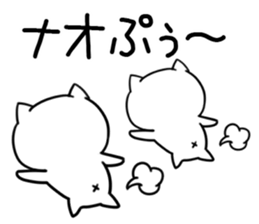 The Sticker Mr. nao uses sticker #12714446