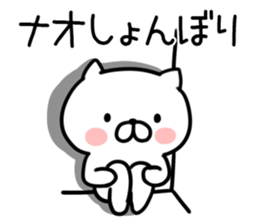 The Sticker Mr. nao uses sticker #12714449