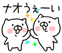 The Sticker Mr. nao uses sticker #12714450