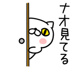 The Sticker Mr. nao uses sticker #12714451