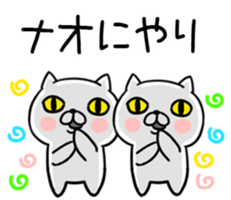 The Sticker Mr. nao uses sticker #12714453