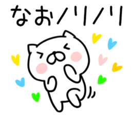 The Sticker Mr. nao uses sticker #12714454