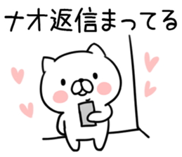 The Sticker Mr. nao uses sticker #12714458