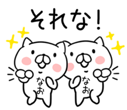 The Sticker Mr. nao uses sticker #12714460