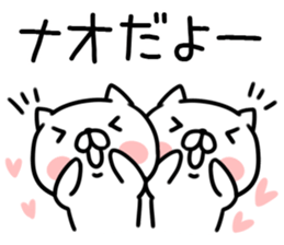 The Sticker Mr. nao uses sticker #12714463