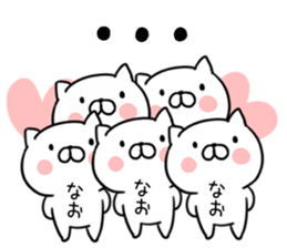 The Sticker Mr. nao uses sticker #12714465