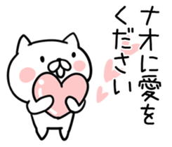 The Sticker Mr. nao uses sticker #12714466