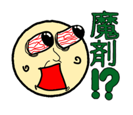 MAZAI NGO!? sticker #12714510