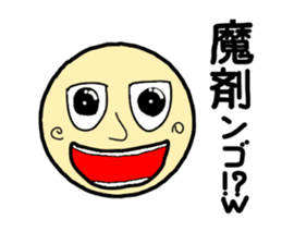 MAZAI NGO!? sticker #12714511