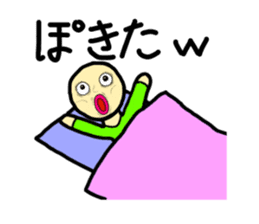 MAZAI NGO!? sticker #12714513