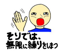 MAZAI NGO!? sticker #12714514