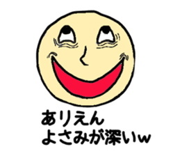 MAZAI NGO!? sticker #12714516