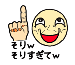 MAZAI NGO!? sticker #12714525