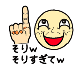 MAZAI NGO!? sticker #12714525