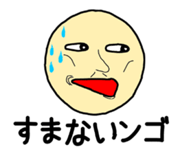 MAZAI NGO!? sticker #12714527