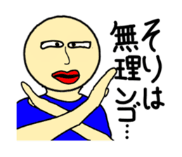 MAZAI NGO!? sticker #12714529