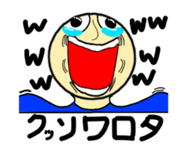 MAZAI NGO!? sticker #12714531