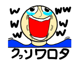 MAZAI NGO!? sticker #12714531