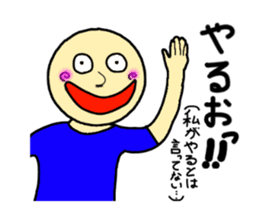 MAZAI NGO!? sticker #12714538