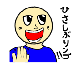 MAZAI NGO!? sticker #12714539