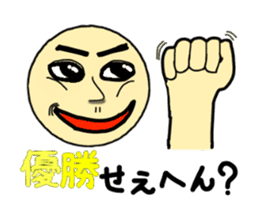 MAZAI NGO!? sticker #12714545