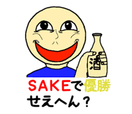 MAZAI NGO!? sticker #12714546