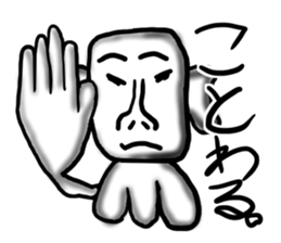 Annoying guy seems squid. sticker #12714554