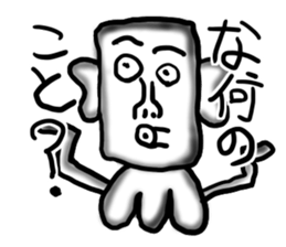 Annoying guy seems squid. sticker #12714560
