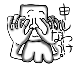 Annoying guy seems squid. sticker #12714565