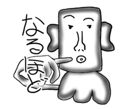 Annoying guy seems squid. sticker #12714568