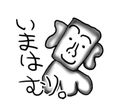 Annoying guy seems squid. sticker #12714571