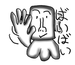 Annoying guy seems squid. sticker #12714572