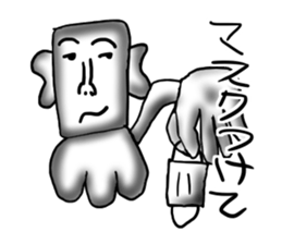 Annoying guy seems squid. sticker #12714580