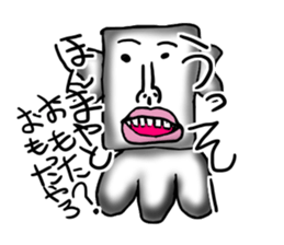 Annoying guy seems squid. sticker #12714582