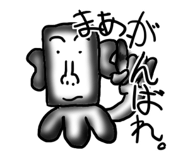 Annoying guy seems squid. sticker #12714587