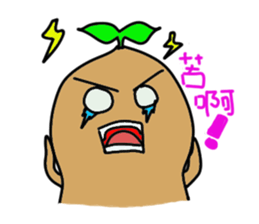 Sweet potato brother sticker #12714637