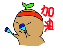 Sweet potato brother sticker #12714641