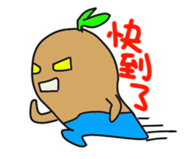 Sweet potato brother sticker #12714645