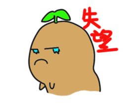 Sweet potato brother sticker #12714646