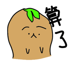 Sweet potato brother sticker #12714650