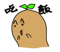 Sweet potato brother sticker #12714651