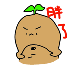 Sweet potato brother sticker #12714654