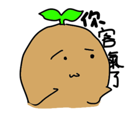 Sweet potato brother sticker #12714660