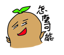 Sweet potato brother sticker #12714662