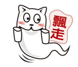 Big mouth Ethan Cat sticker #12714868