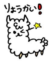 alpaca (Daily life) sticker #12714891